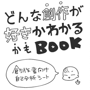 テンプレートテンプレ こういうキャラ好きになりがち - 睡夏 SUIKAのイラスト - pixiv
