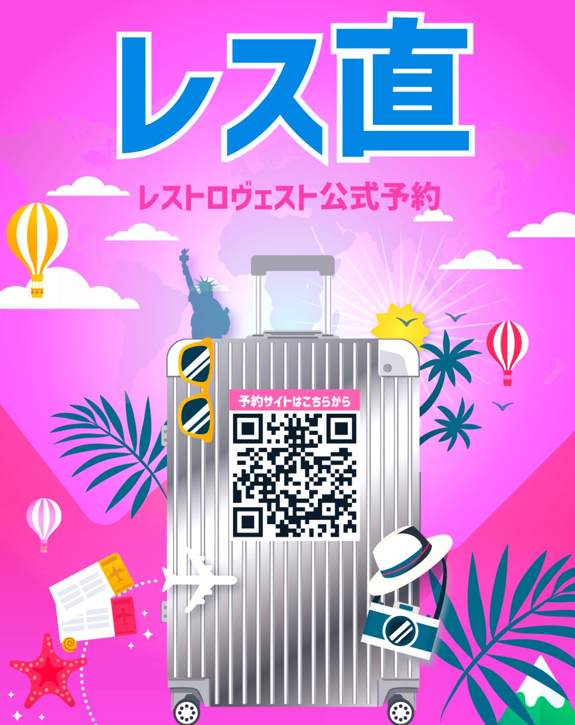 新潟】長岡周辺のラブホテル！ネット予約ができるおすすめラブホテルをご紹介 - おすすめ旅行を探すならトラベルブック(TravelBook)