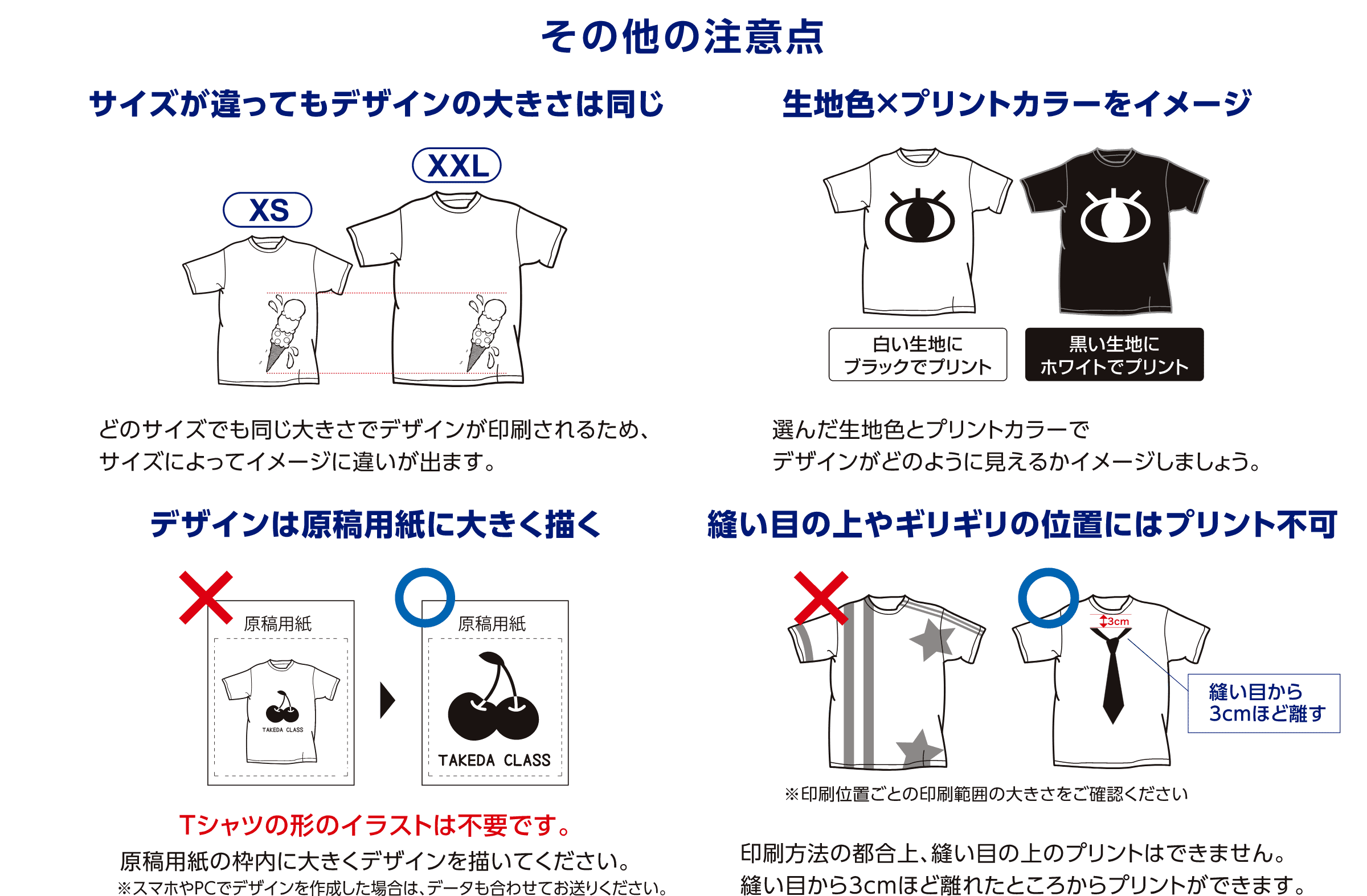 手描き原稿デザインをオシャレに見せるポイント - Tplantブログ