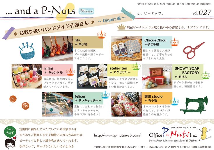 おしゃれでかわいいレイアウトセットのイラスト素材79269796- PIXTA