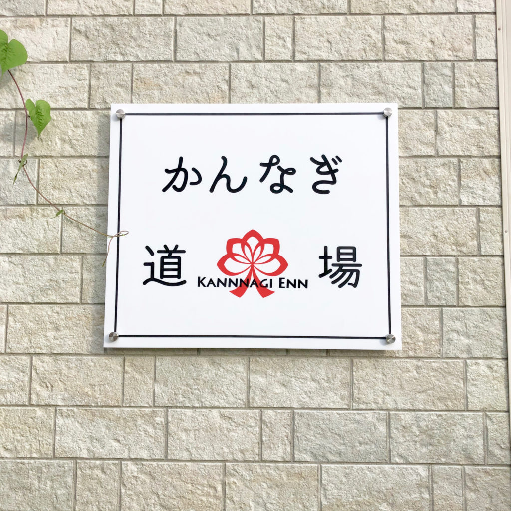 ネオンサインの作り方！自作する方法＆プロに依頼できるサービスを紹介 - ココナラマガジン