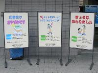 横断幕制作事例 - クラブのデイイベントの華やかな横断幕デザインASOBOAD