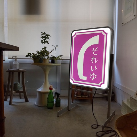 完全データ入稿 オリジナル屋外大判シール 塩ビシート マグネットシートキング│株式会社イタミアート