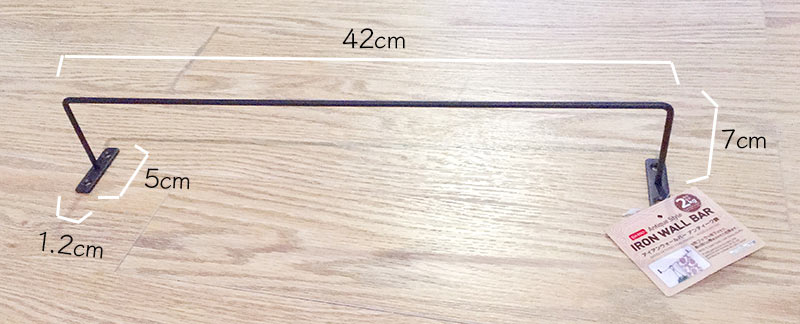 楽天市場 100 均 アイアン バー サイズの通販
