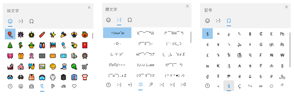 Six Apart 絵文字シックス・アパート - CMSソフトウェア、サービスを提供