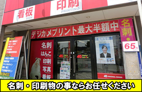 自分メイドで、家具を楽しむ♪【ザ・パークハウス 川口本町】 ｜ マンションの新築オプション工事なら埼玉を中心に関東全域対応のライフタイムサポート