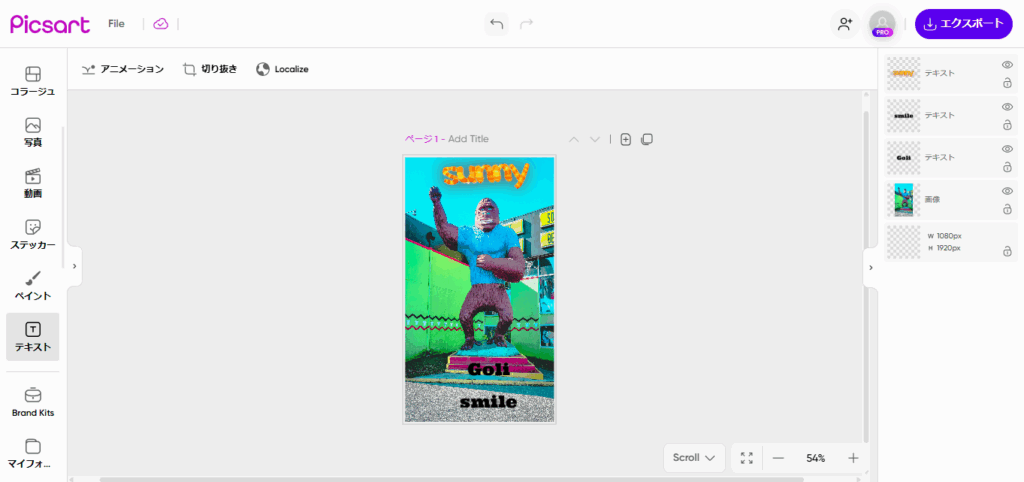 タグ画 9マス 作り方TikTok