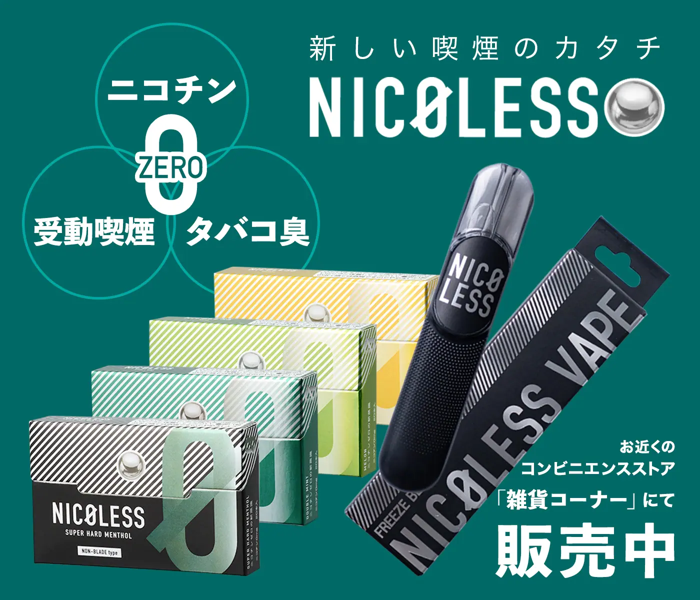 MEVIUS E-SERIES フローズンベリー 空き箱 工作用 ダミーBOX - メルカリ