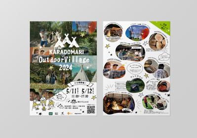 おしゃれな季節とイベントのお知らせ＆チラシ素材集 - インプレスブックス