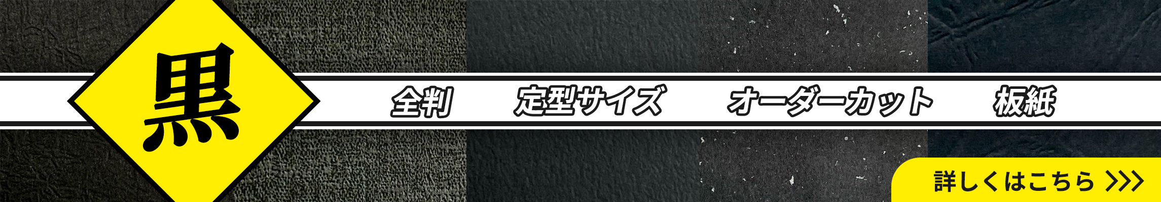 黒画用紙50枚セット NTラシャ 黒 210kgその他素材 Kerria 通販 18502949Creema クリーマ