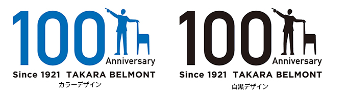 ロゴマークダウンロードいいけん、島根県