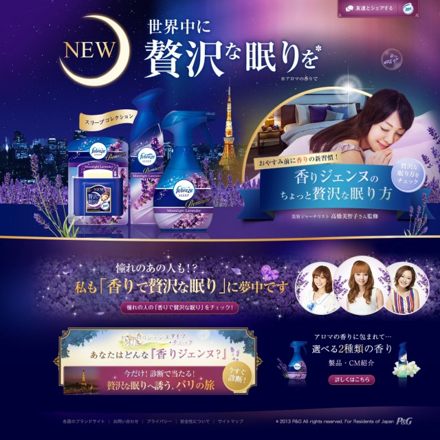 飲料・食品、スタイリッシュ・おしゃれ、高級感・きれいめ、シズル感のバナーおさつノワールBANNER LIBRARY