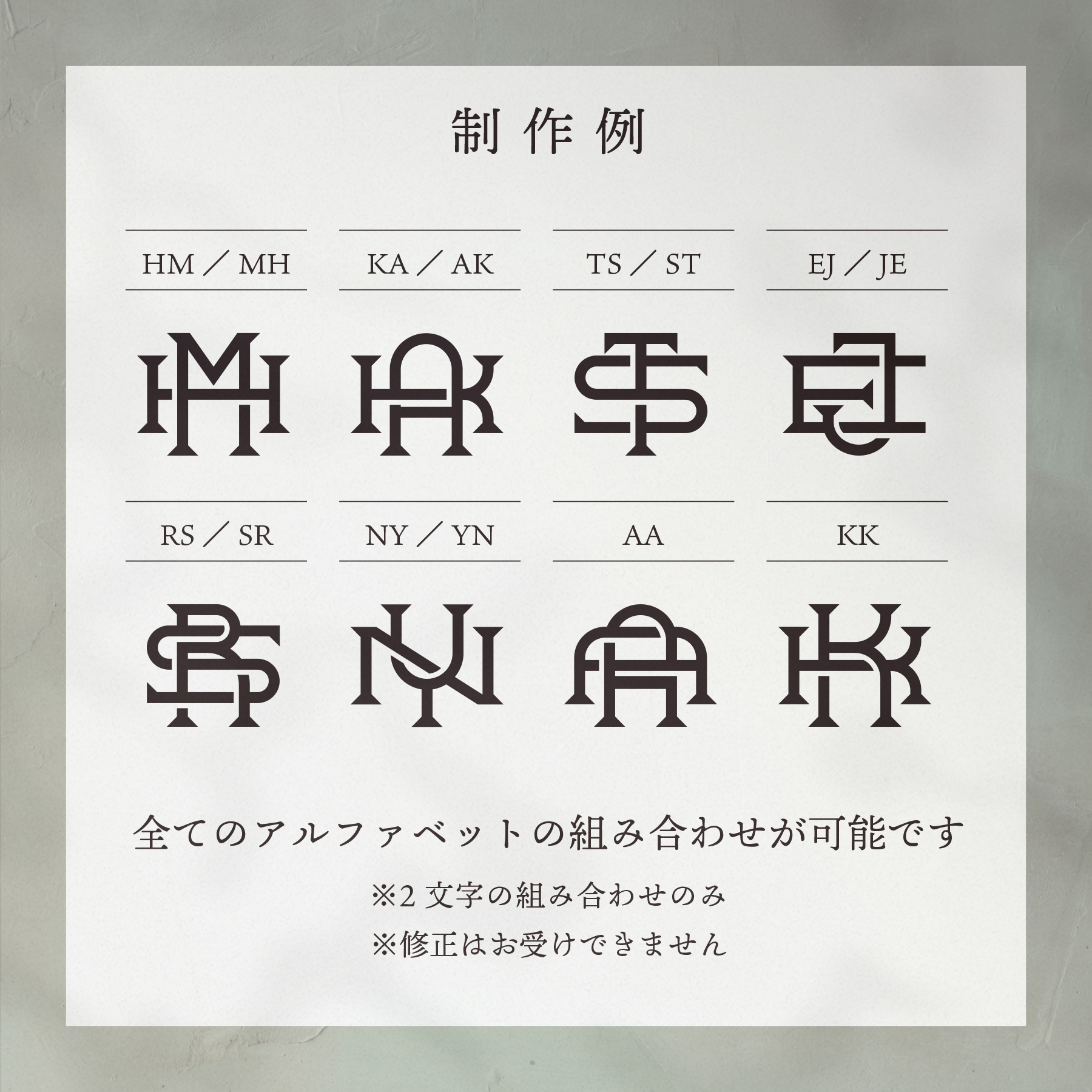 こんな組み合わせ方もあった！印象的なアルファベットロゴ20選 - 発注者向けノウハウ