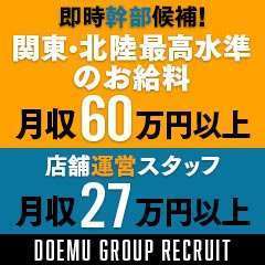 つきひ【濃厚濃密な素股】（22） どMばすたーず 群馬 高崎店