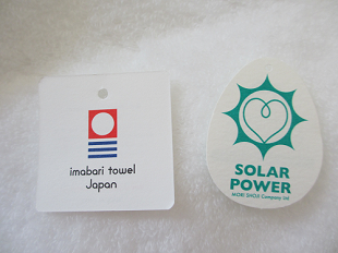 今治タオルブランドロゴ入り袋