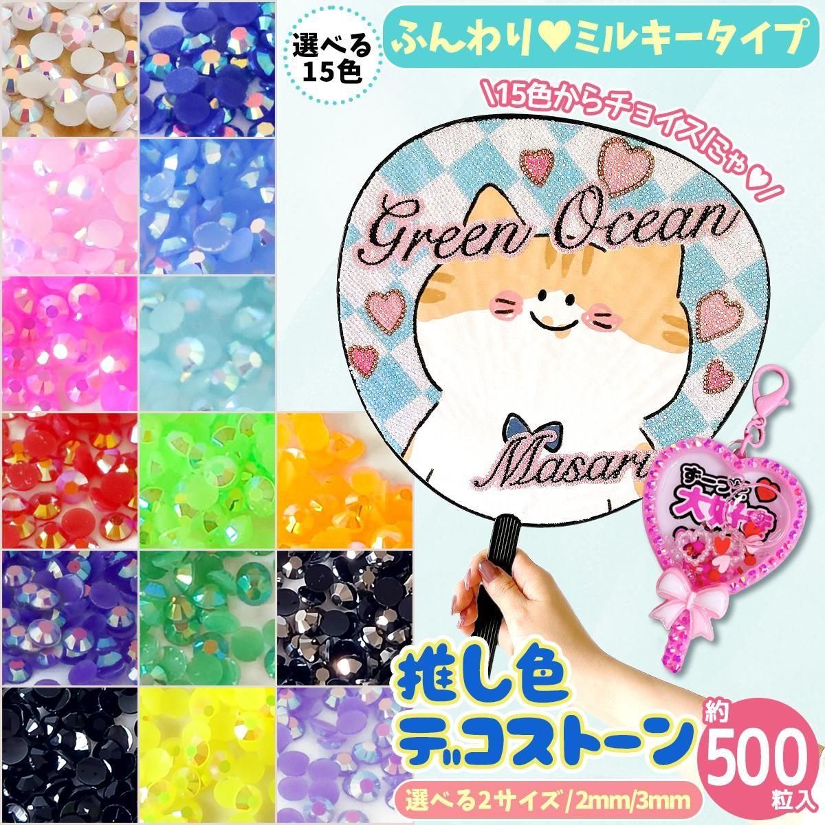 ラインストーンの貼り方！スマホケースデコレーションスワロフスキーデコショップ ルシアス 東京 -Luscious Tokyo