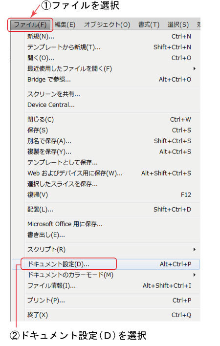 Illustrator スクリプト アートボードリサイズ - Fermi Shop - BOOTH