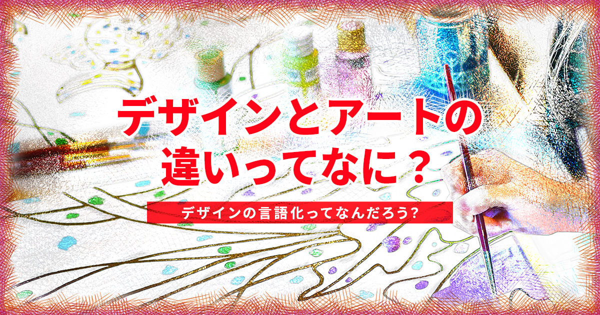 デザイン化される映像動く出版社 フィルムアート社