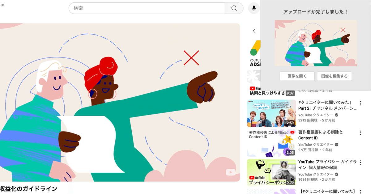 ☆ シーンの複製、ストーリーボードでコピー・ペースト - キネマージュ 公式サイト