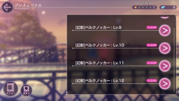 ヘブバン 宝石プリズム「幻影」ヘイルホースの攻略方法と報酬 ヘブンバーンズレッド ゲームエイト