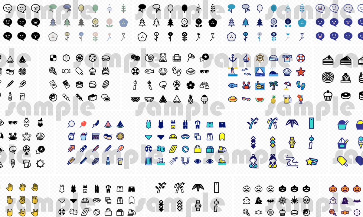 商用OK 無料 シンプル＆おしゃれ！フリーアイコン素材サイト25選 - フリーランス 副業 業務委託 案件獲得メディア WorkshipMAGAZINE