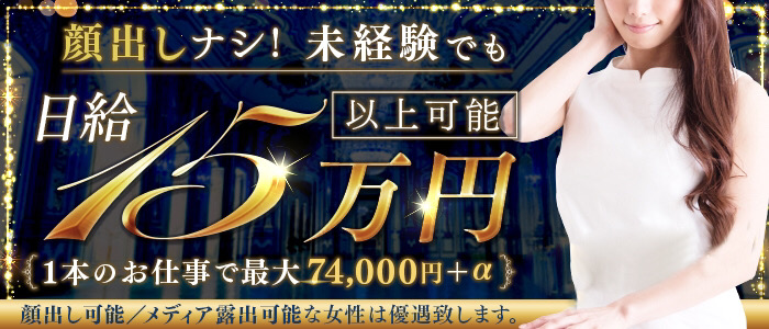 立川Okini東京「れあ」嬢口コミ体験談・エロテク嬢の攻めでドビュッ : 東京風俗・デリヘル体験談レポブログ【こたつかがり】