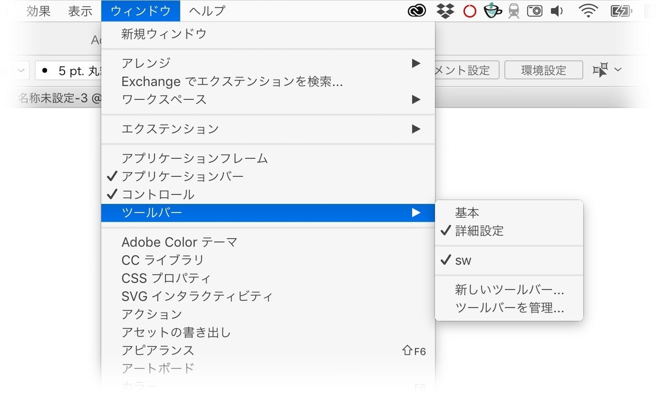 アドビ ブリッジでイラストレーターファイルのプレビューが正しく表示されないBridge DTP・印刷データ作成ガイド