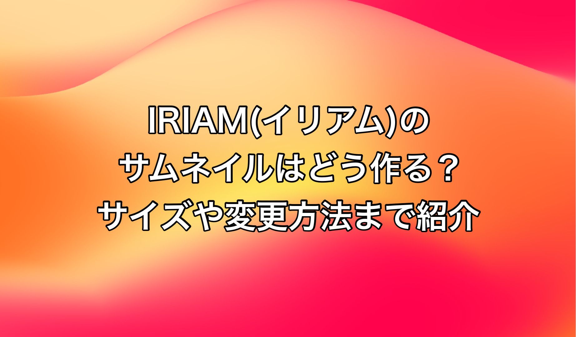 ブラウザ上で動作する配信画面デザインサービス「スコラボ」本日サービス開始株式会社lucoのプレスリリース
