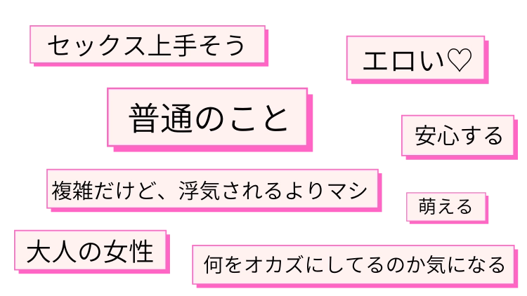 女の子がオナニーをしたくなる時。オナニーをするきっかけと理由、タイミングは？ | 日刊SODオンライン