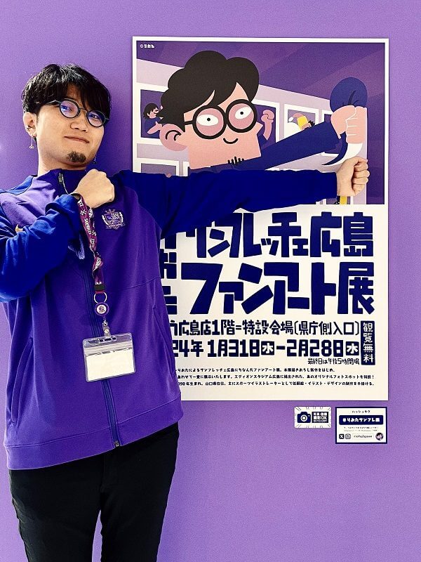 Hiroshima Citizen. 」 広島市民NEW GOODS COMING SOON !violetmanwomanboygirlsummerillustrationriota2gaoeりおたイラスト