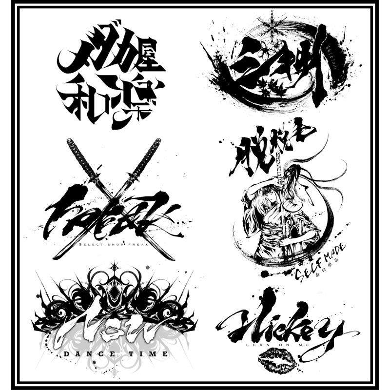 MakeSのタイトルロゴデザイン株式会社ヘキサドライブHEXADRIVEゲーム制作を中心としたコンテンツクリエイト会社