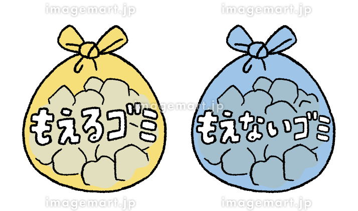 燃えるゴミのアイコン - 無料のイラストなら「いらすと・ごー」