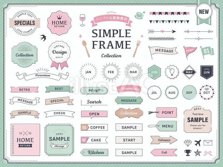 タイトル枠かわいい手描きの無料素材「てがきっず」保育園・小学校・介護施設にぴったりのフリー素材イラスト