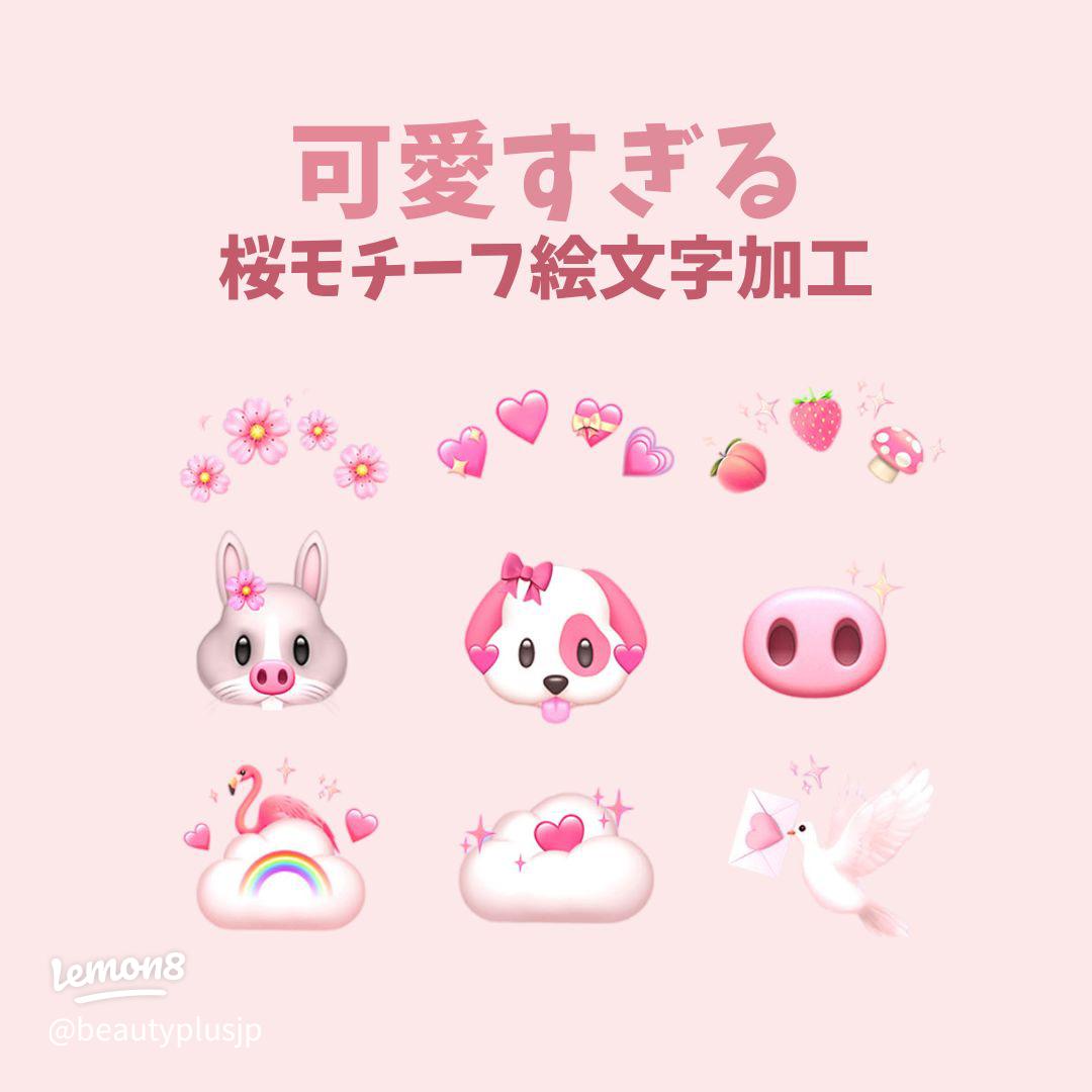 可愛い文字 フォント変換 アプリ, フォントくん」をApp Storeで