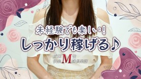 おすすめ】成田のM性感デリヘル店をご紹介！｜デリヘルじゃぱん