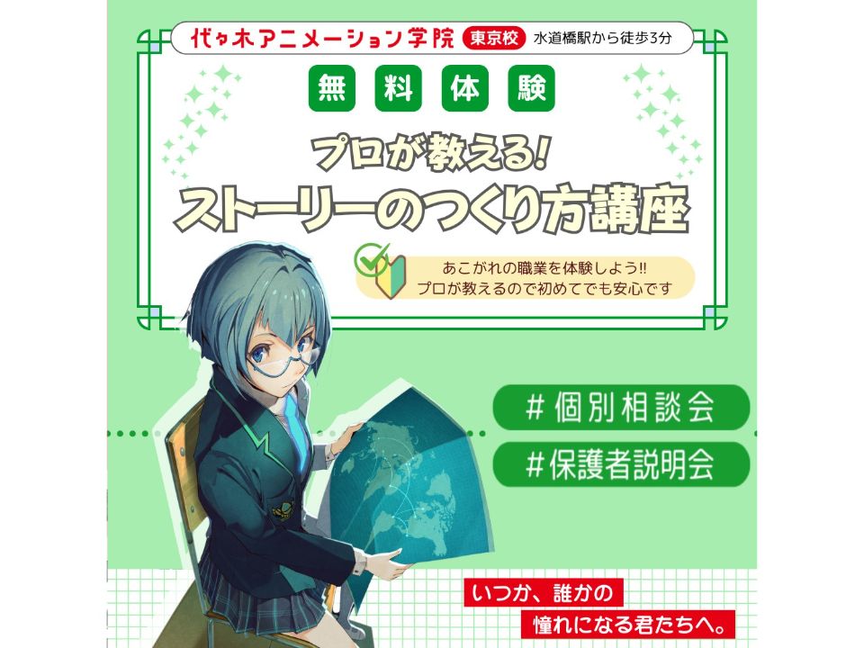 誕生日ムービー作り方 トイストーリーTikTok