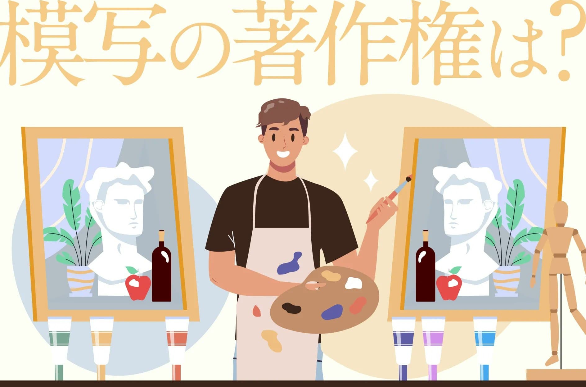 無料 投げ銭 男女の全身立ち絵トレス素材 - 最小幸倍数 - BOOTH