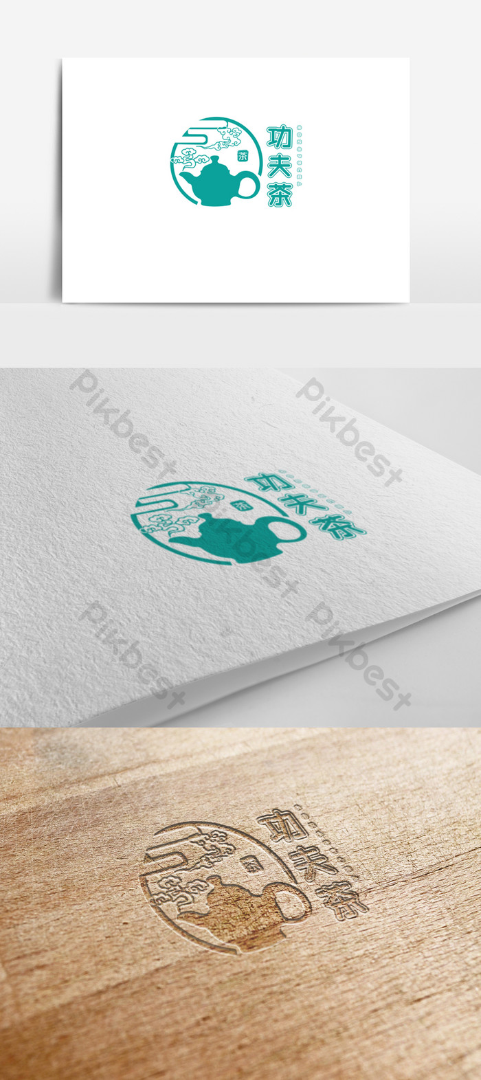 「お茶」「自然」をモチーフにデザインしたロゴ