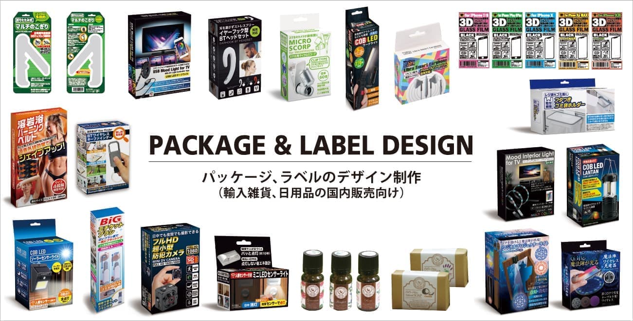 化粧箱、紙箱、印刷紙器のオリジナル 化粧箱屋ドットコム