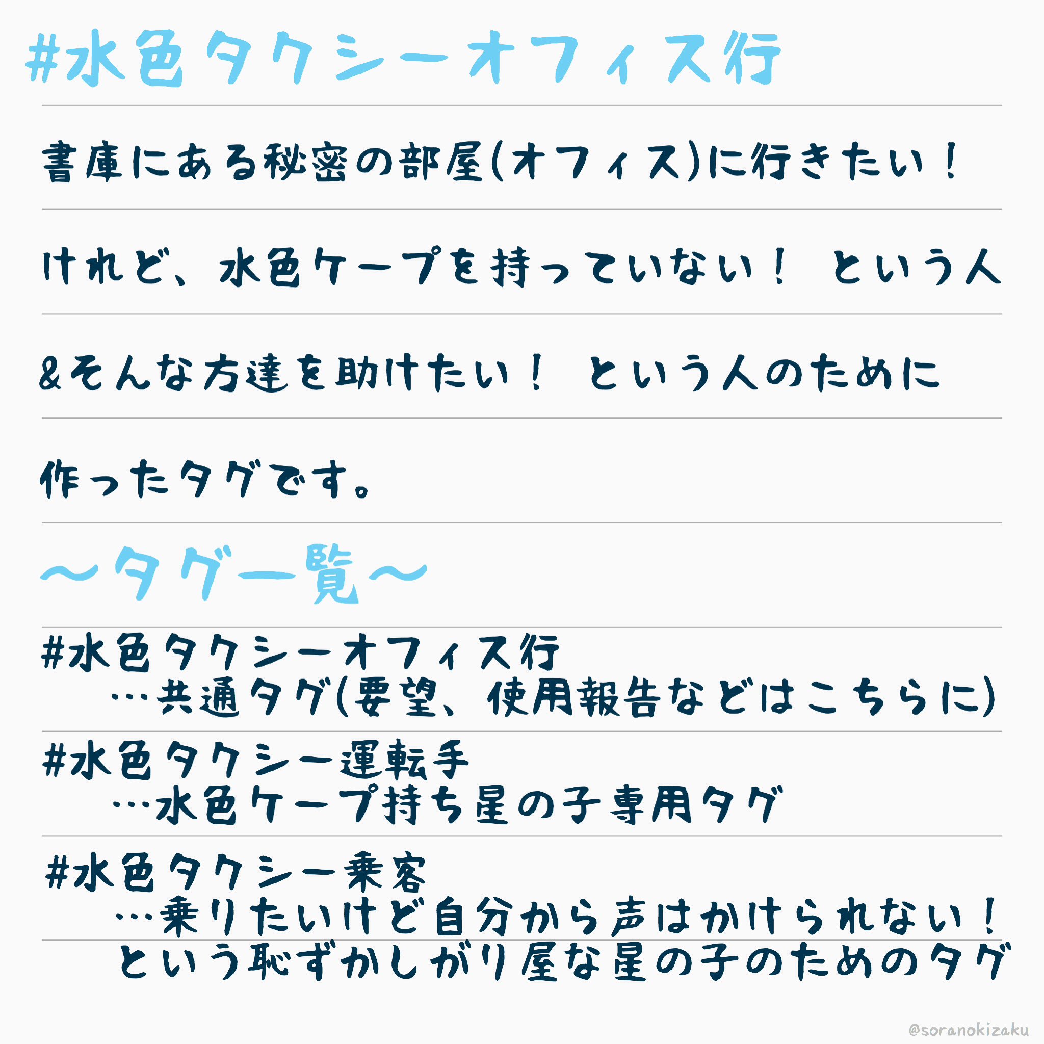 メンズVIO脱毛中に勃起してしまったら？体験談と対処法を解説 | ミツケル