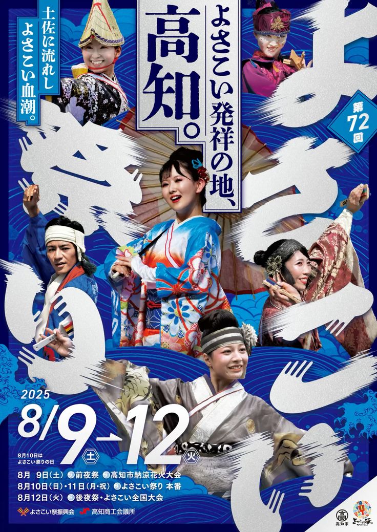 Before Afterで驚くほど変わる！おさえておきたいデザインのルール〜「研究発表ポスター制作の秘訣」セミナーを東京大学で開催