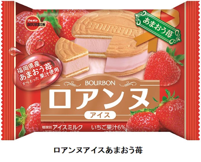 福岡県産あまおう苺を用いた果汁を使用“ルマンドアイス”“ロアンヌアイス”を12月6日(月)に新発売！ ～ いちごのさわやかな風味と味わいあふれる“お菓子アイス”