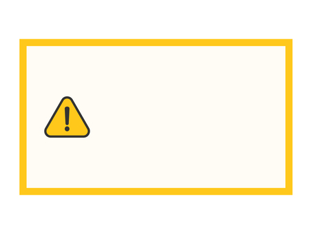 枠 注意事項イラスト無料イラスト・フリー素材なら「イラストAC」