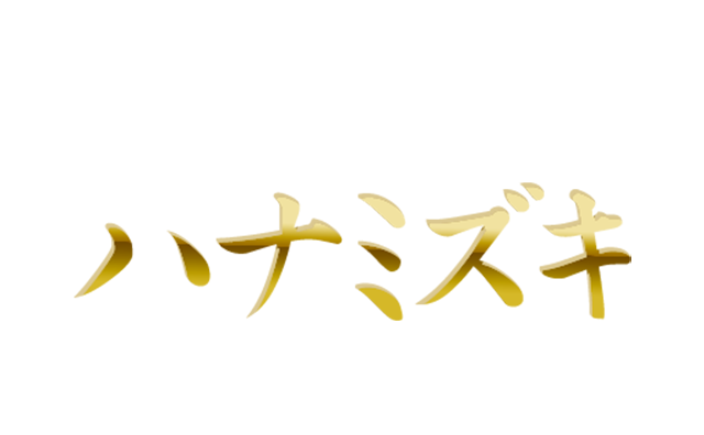 日本橋・千日前の人妻・熟女風俗ランキング｜駅ちか！人気ランキング