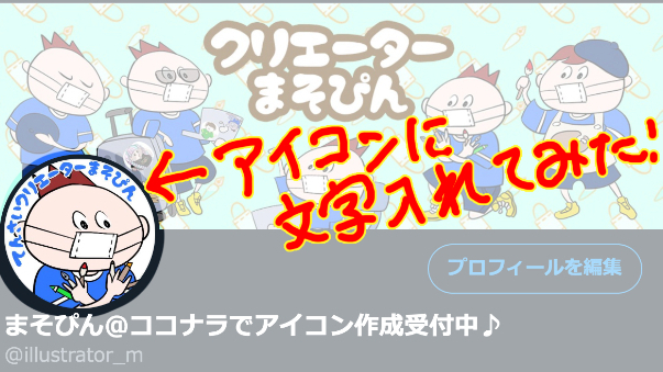 デジタルデータに縦書き文字が書き込めるiOSアプリ情報①〜縦書き文字入れ「文字入れくん」 : Sam's e-AT Lab