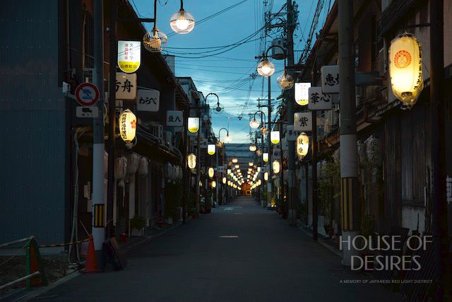 君は飛田新地に行ったことはあるか？｜森野熊造