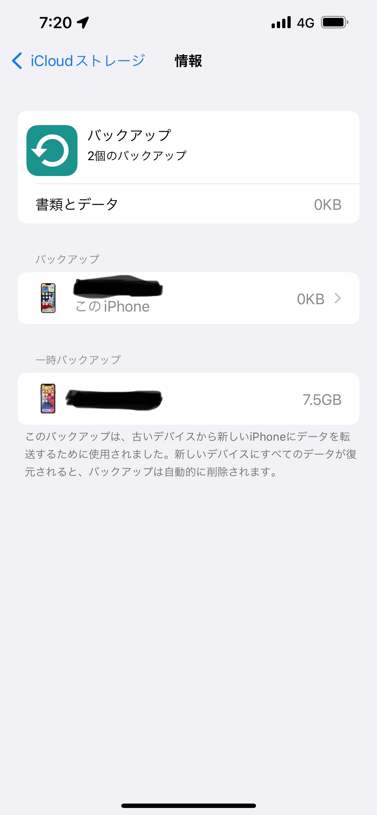 iPhone 17 iOS 26 バックアップなしでiPhoneの完全削除された写真を復元？方法やコツを解説