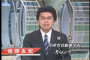 バラエティ番組用名前テロップ9種-29 Types of Name Tickers for Variety Programs-2