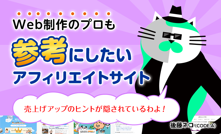 860点を超えるAffiliate Programのイラスト素材、ロイヤリティフリーのベクター素材グラフィックスとクリップアート - iStock