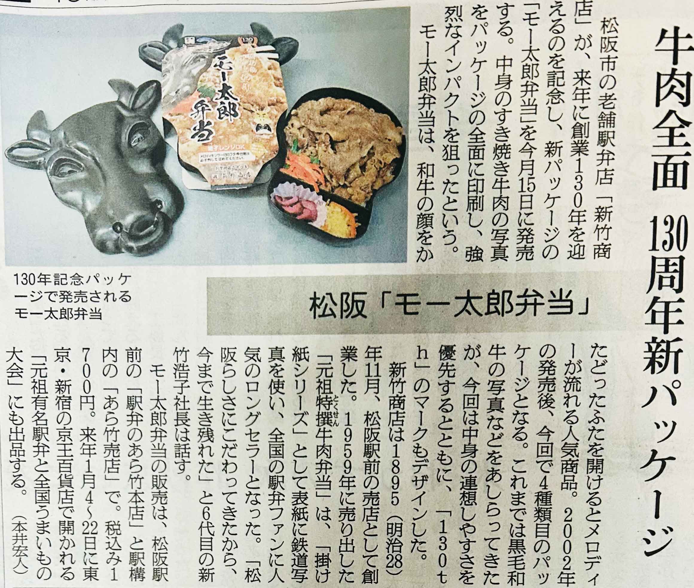 駅弁デザイン」のアイデア 52 件駅弁, デザイン, パッケージデザイン